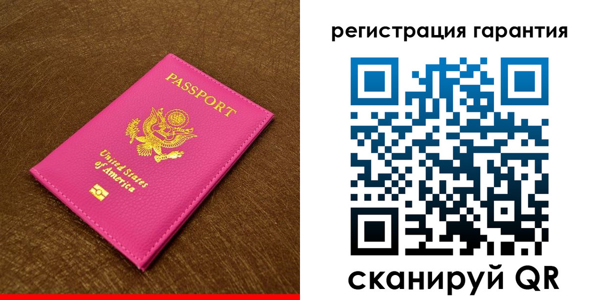 миграционный учет в Курчатове
